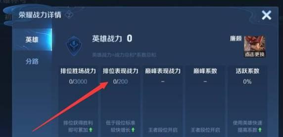 如何在群里查看王者荣耀信息？