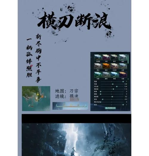 刀塔帧数调整方法是什么？调整后对游戏有何影响？