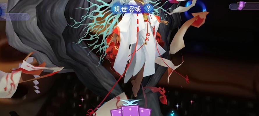 阴阳师现世券获取方法是什么？如何有效使用现世券？