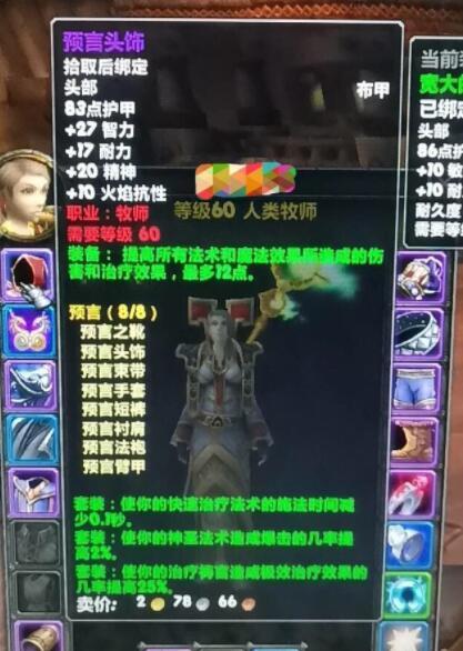 《暗黑黎明》游戏牧师转职任务攻略（探索牧师转职任务全过程）