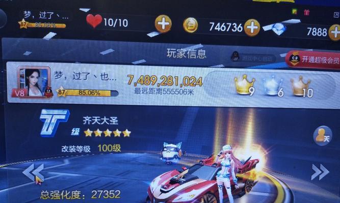 《天天飞车》游戏战车模式冲刺流星性能揭秘（挑战速度极限）