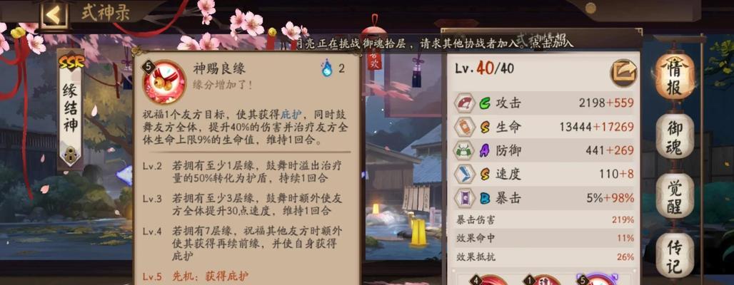 神仙道中宗门麒麟加成的获取方法是什么？如何最大化加成效果？