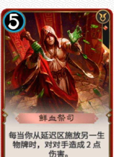 《龙之谷2》游戏祭司加点攻略（祭司加点策略详解）
