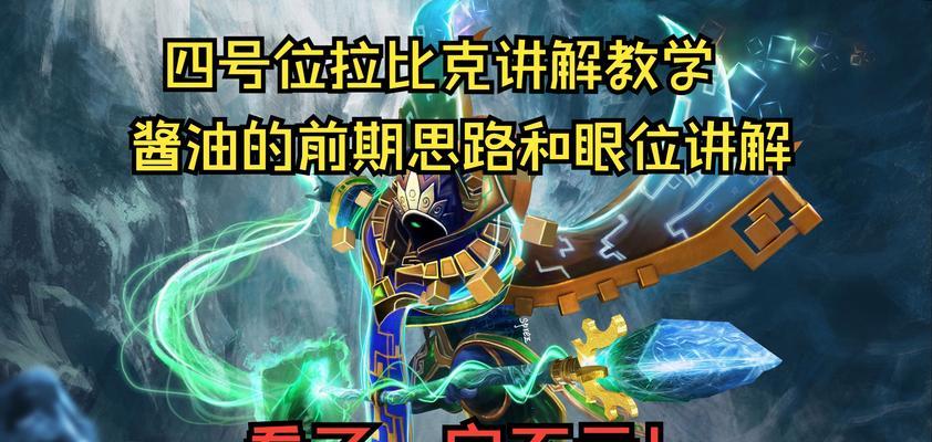 刀塔2东南亚小号的含义是什么？