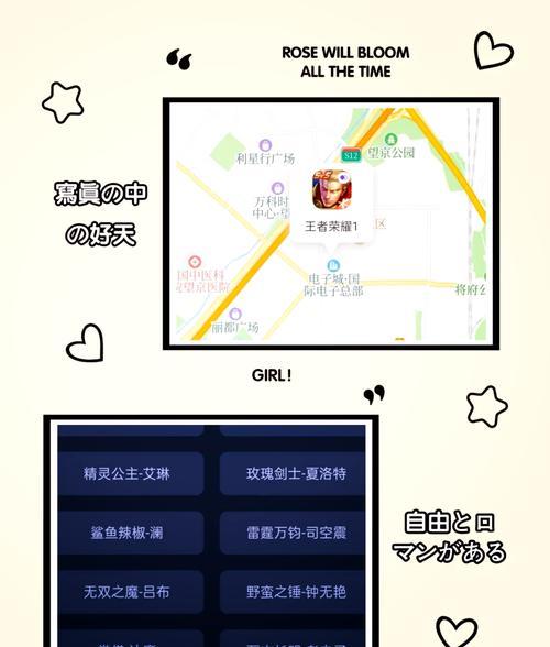 王者荣耀街区定位方法是什么？