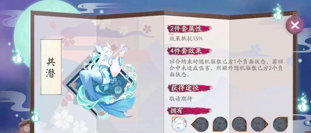 《阴阳师童男御魂搭配攻略》（如何培养童男并搭配合适的御魂）