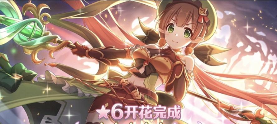 《公主连结》战力低角色提升强度等级方法攻略（掌握游戏技巧）