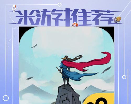 《游戏中我也是大侠弟子，如何选择武功和兵器》（探索武侠世界）