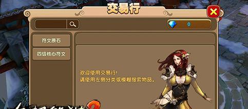 《太极熊猫》游戏十三章boss女娲打法详解（掌握关键技巧）