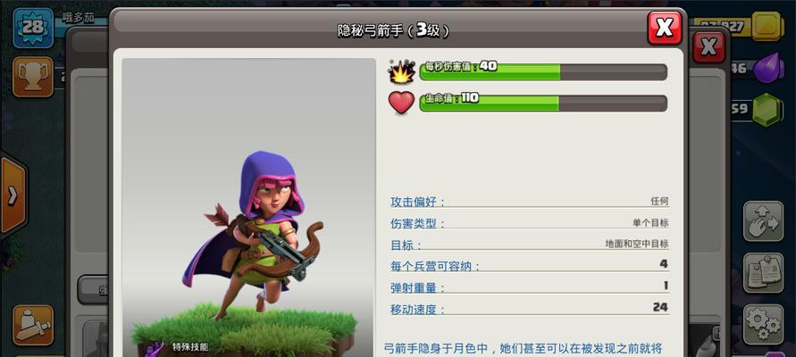 在芬兰玩《部落冲突》体验如何？网络状况怎么样？