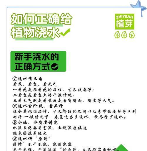 种地灌水步骤及注意事项？