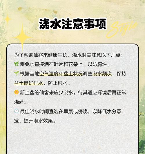 种地灌水步骤及注意事项？