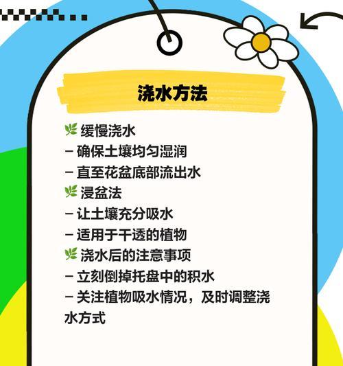 种地灌水步骤及注意事项？