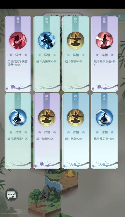 江湖悠悠制药攻略（成为制药大师的关键技巧与方法）