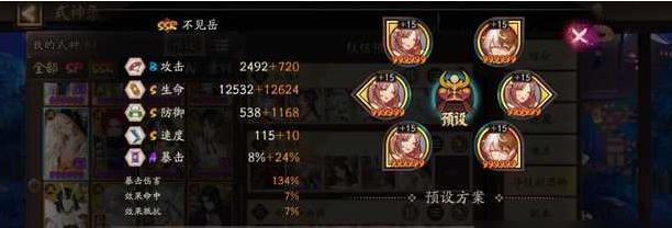 阴阳师魔镜御魂打法技巧是什么？