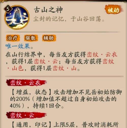 阴阳师魔镜御魂打法技巧是什么？