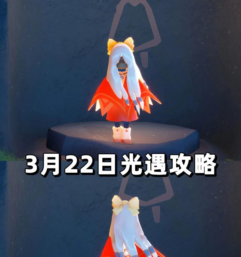 《光遇预言季霞谷地季节蜡烛位置一览》（探索光遇世界）