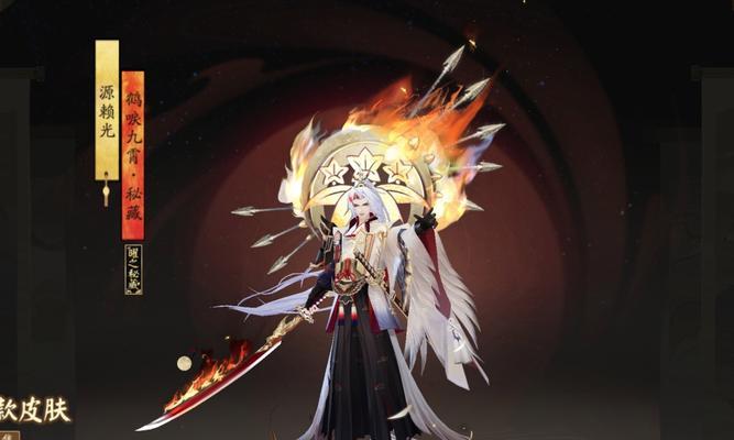 阴阳师源赖光获取方法是什么？