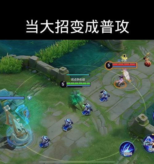在《王者荣耀》中如何有效攻打地球模式？