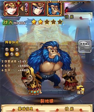 《少年三国志》游戏战宠获取与培养攻略（战宠培养技巧大揭秘）
