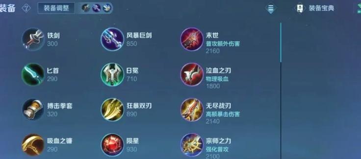无尽火力模式下王者荣耀怎么玩？有哪些技巧？