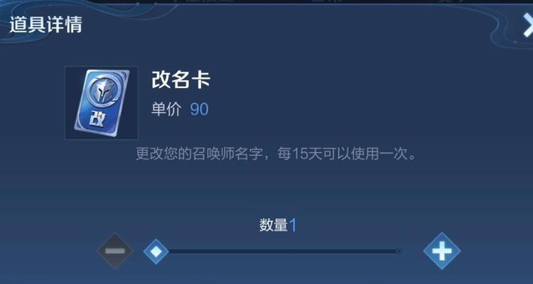 荣耀战令系统解析——进入王者荣耀的捷径（玩转王者荣耀）