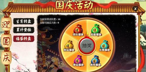 神仙道手游代冲操作流程是什么？
