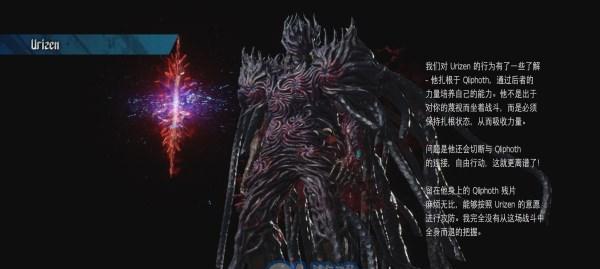 《鬼泣5》游戏武器招式表（掌握“鬼泣5”武器招式）