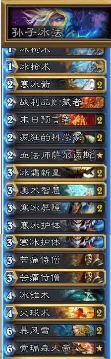 《炉石传说》中压制红龙的攻略（如何利用游戏中的策略与卡牌击败红龙）