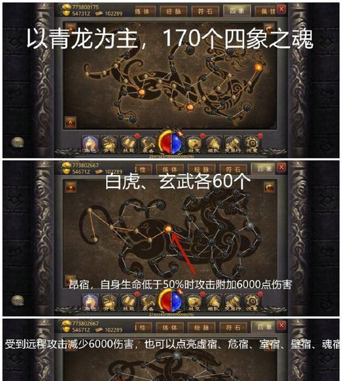 《热血传奇》手机版武器熔炼攻略（游戏玩家必看）