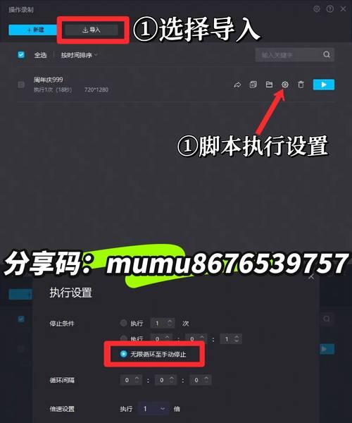 阴阳师在模拟器上如何设置登录？模拟器登录的步骤是什么？