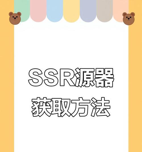 游戏中如何选择最佳的幻塔源器（如何通过选择合适的幻塔源器提升游戏体验）