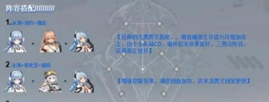 《魔渊之刃》平民冰法全面攻略（解析平民冰法天赋与装备）