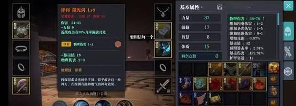 《魔渊之刃》平民冰法全面攻略（解析平民冰法天赋与装备）