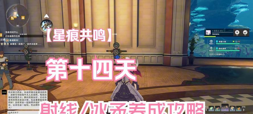 《魔渊之刃》平民冰法全面攻略（解析平民冰法天赋与装备）