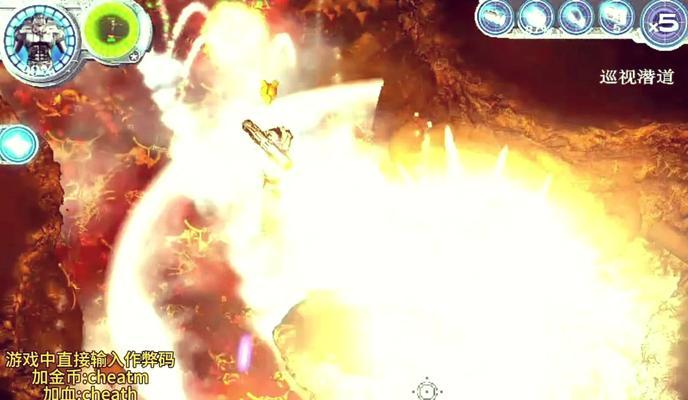 《永远的毁灭公爵》游戏秘技开启方法（揭秘游戏《永远的毁灭公爵》中的隐藏秘技）