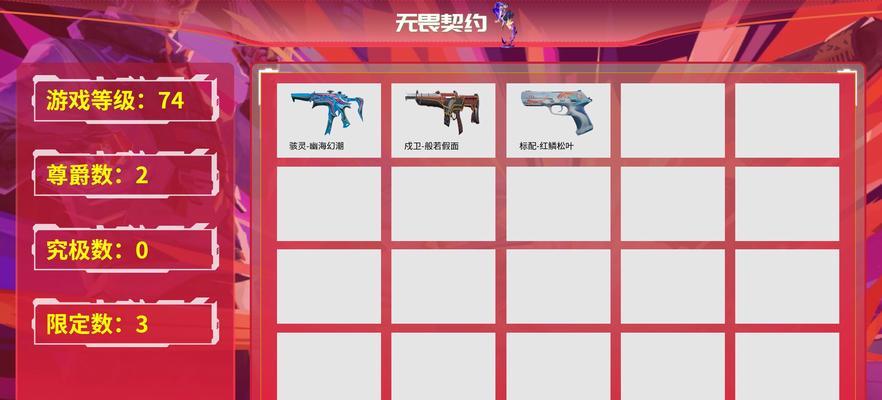 绝地求生超能战士套装的获取方法是什么？