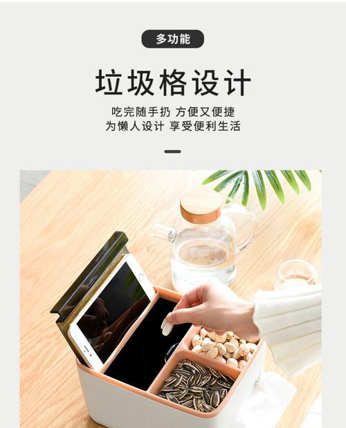 《以小森生活收纳箱纸获取攻略》（如何快速获得收纳箱纸）