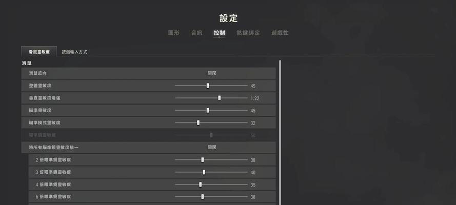 绝地求生无鼠标操作如何设置？