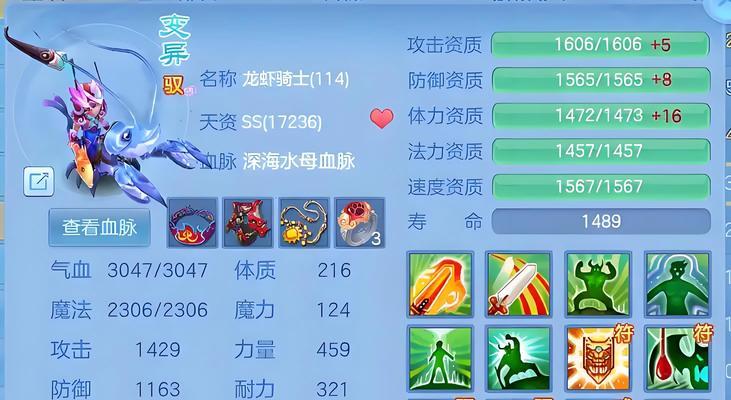 《神武4手游佛门加点指南》（打造完美角色）
