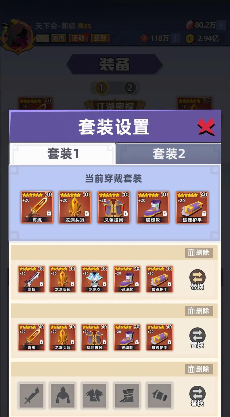 《以我功夫特牛皇城奇遇》攻略解说（以游戏为主）