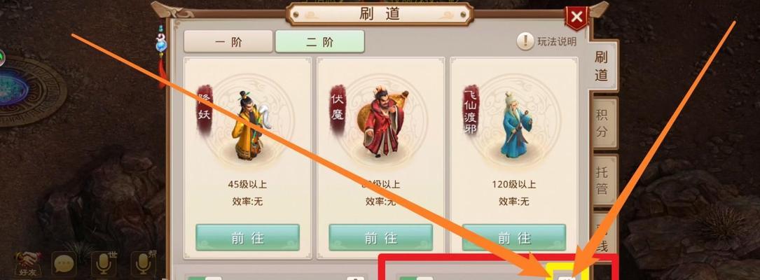 问道手游卡119问题如何解决？刷道技巧有哪些？