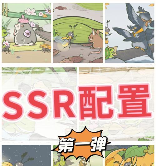 《探索美食世界——以旅行青蛙中国之旅中食物的作用为主题的文章》（一起加入旅行青蛙的美食探险之旅吧）