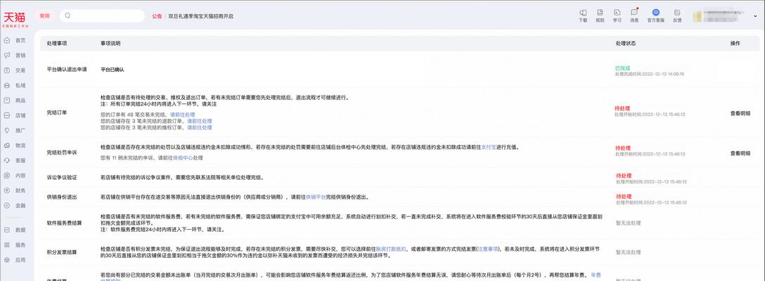 小草双开的操作步骤是什么？
