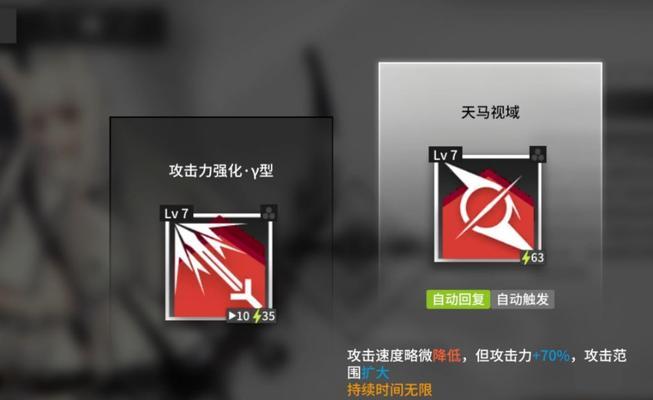 明日方舟白金（白金的技能特点及使用技巧）