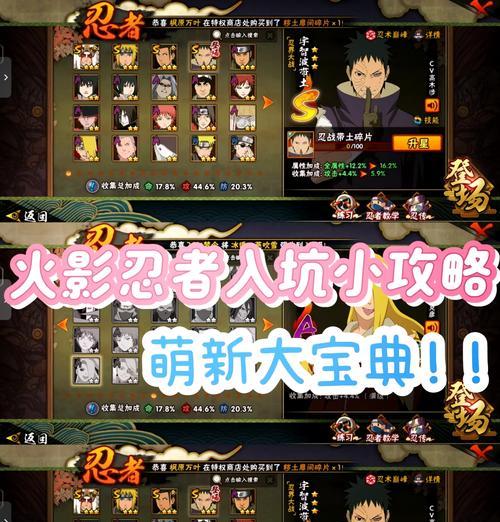 问道刷野卡金箱子的技巧是什么？