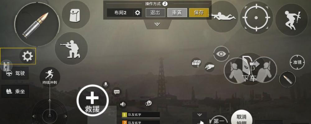 绝地求生滑步操作方法是什么？如何正确执行滑步？