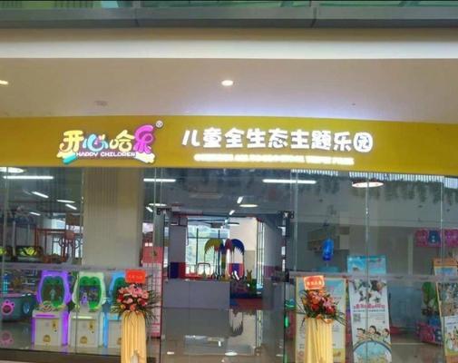 《开心消消乐》第1069关快速通关攻略（解锁通关秘籍）