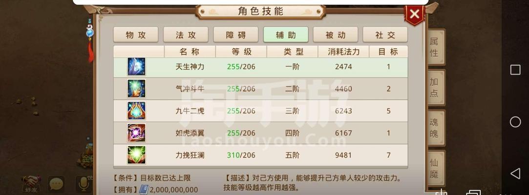问道召唤七速的步骤有哪些？