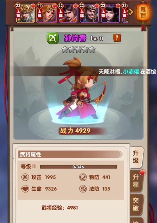 《全民主公》游戏无限晕怪技巧攻略（掌握关键战术）